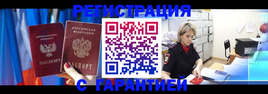 регистрация для школы в Юрюзани